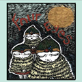 FOUR EYES "TOWARDS THE END OF COSMIC LONLINESS" 7" (